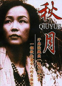 射液：朋友的妈妈2